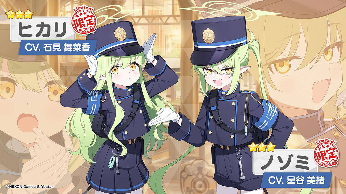 ブルーアーカイブ ノゾミ&ヒカリ メロン双子 完成品 先生たちを1年悶えさせたヒカリ＆ノゾミが「ブルアカ」に満を持して