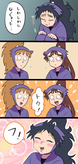 救済 