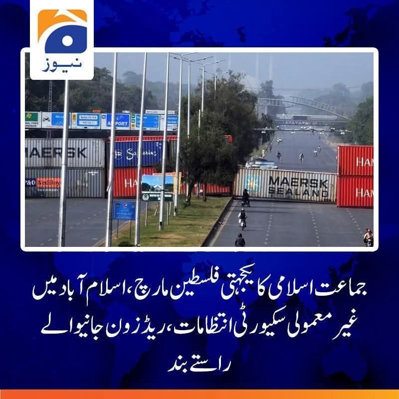 DrMuazzamNasir1's tweet photo. امریکہ میں وائٹ ہاؤس کے باہر احتجاج ہو سکتا ہے مگر اسلام آباد میں امریکن ایمبیسی کے باہر نہیں 
شاہ سے زیادہ شاہ کے وفادار
#GazaSolidarityMarch
#MultanStandsWithGaza https://t.co/wqb59nyfTJ