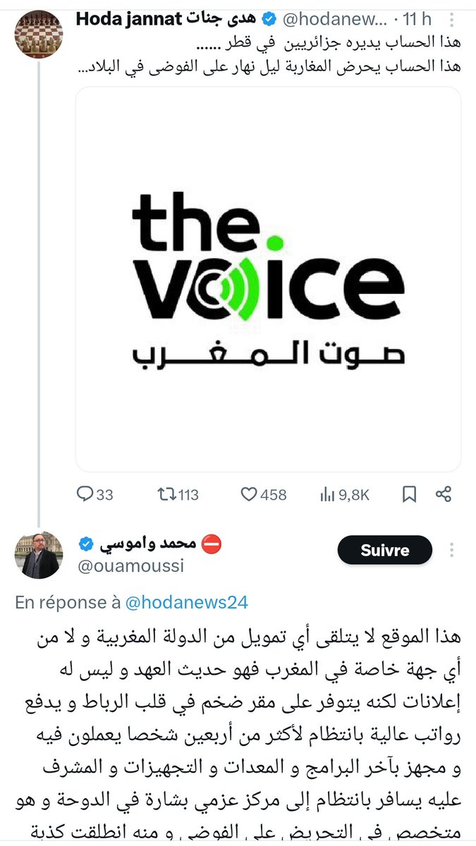 AllenLeWoody's tweet photo. الفرقة 8200 دايرين حملة على @voiceofmorocco 
أحسن حاجة تديروها هي متابعة هاد الموقع على جميع المنصات. 
كايديرو خدمة زوينة 👌 https://t.co/sFGAF8WuK9