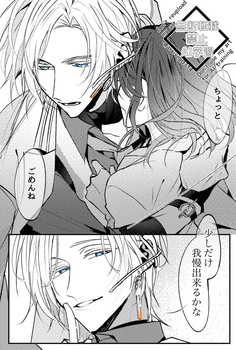 敵から隠れる
んしょさに/んじさに 