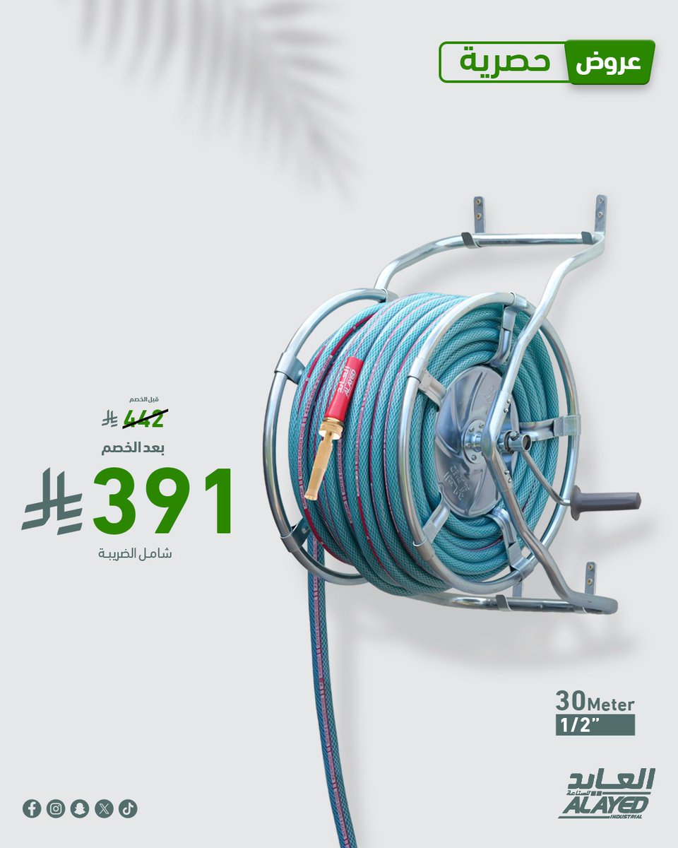 ليات العايد tweet media