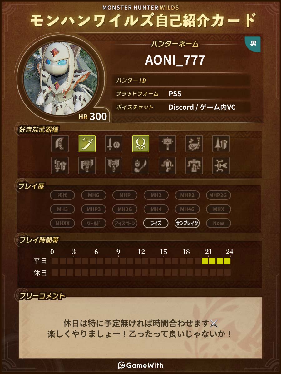 あおにい🦄😈🔥⚔️ tweet media