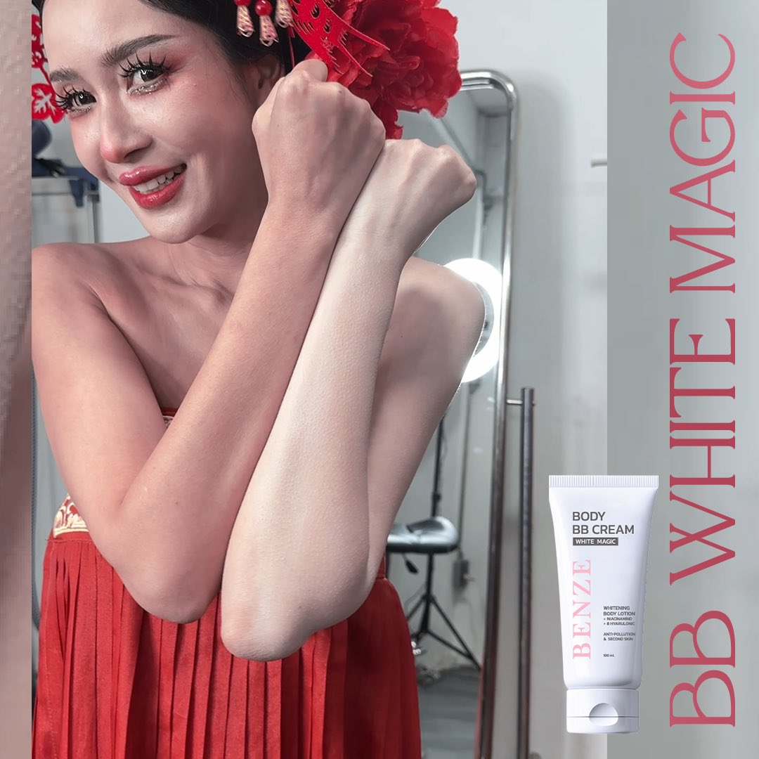 benzeofficial8's tweet photo. #ครีมกันแดด  #suncream #BENZE #เบนซ์ซี่ #ครีมกันแดดเบนซ์ปุณ #เบนซ์ปุณยาพร #bodycream #bbcream #ครีมทาผิว #ครีมทาผิวขาว #บีบีทาผิว #ครีมผิวเจ้าสาว #ครีมผิวนางงาม  #ครีมผิวเนียน #บีบีครีม #บีบีโลชั่น #โลชั่นน้ำหอม #ครีมตัวหอม #bblotion https://t.co/69bwwypAW6