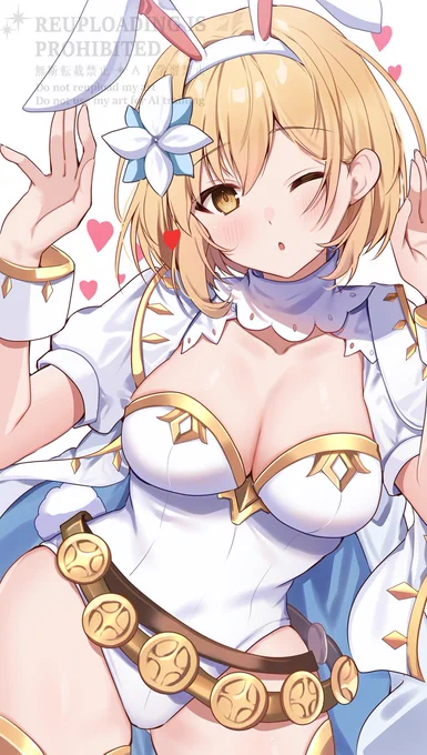 セージジータちゃ 