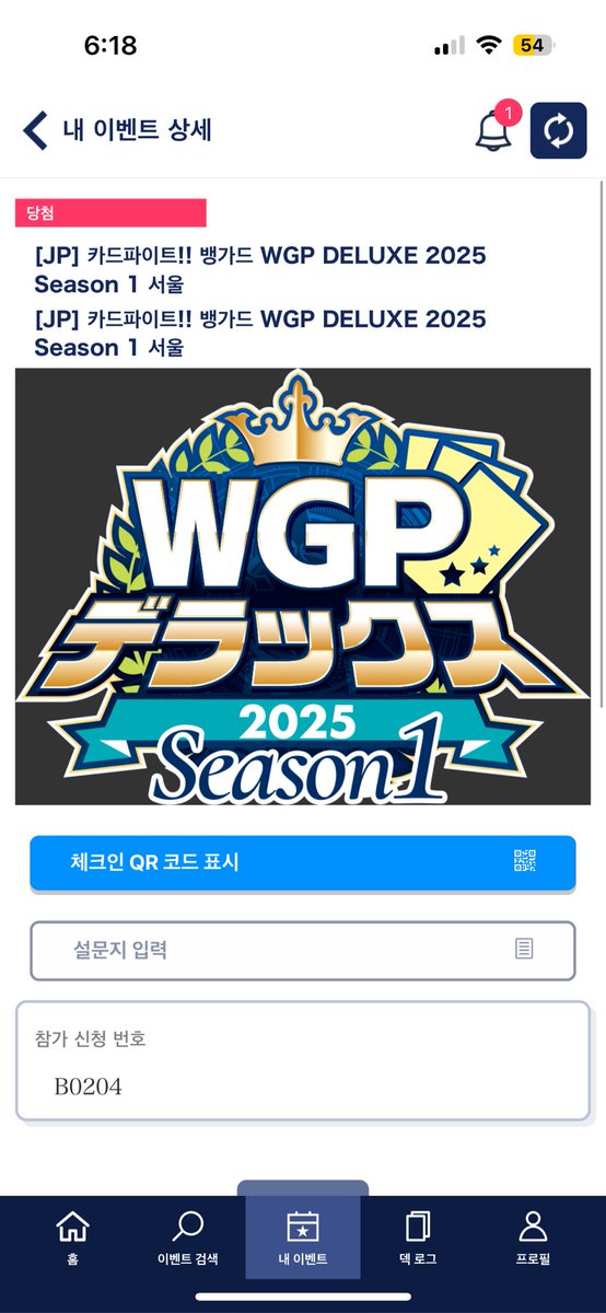 일단 0라는 통과
홀에서 뵙겠습니다