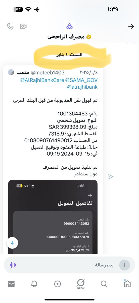 moteeb1403's tweet photo. @alrajhibank 
غير معقول اللي يصير معنا 
من تعامل مصرف الراجحي. 
👇🏻👇🏻👇🏻👇🏻
نامل الاطلاع علئ التاريخ 😭😭😭😭😭😭😭 https://t.co/zA6kYpHpSh