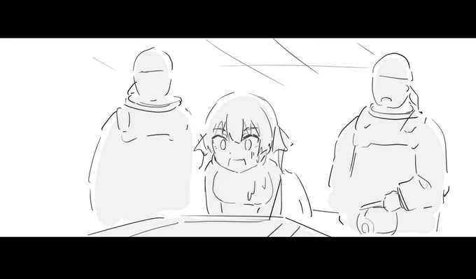 コールドスリープ船長 
