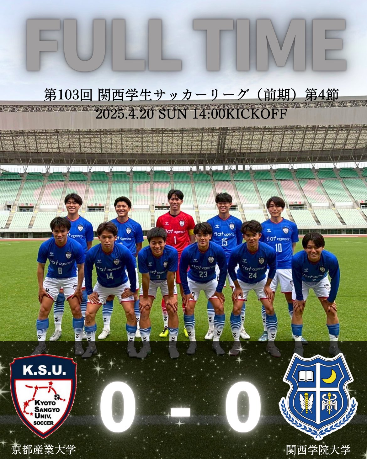 京都産業大学 体育会 サッカー部 オフィシャルスポンサー
