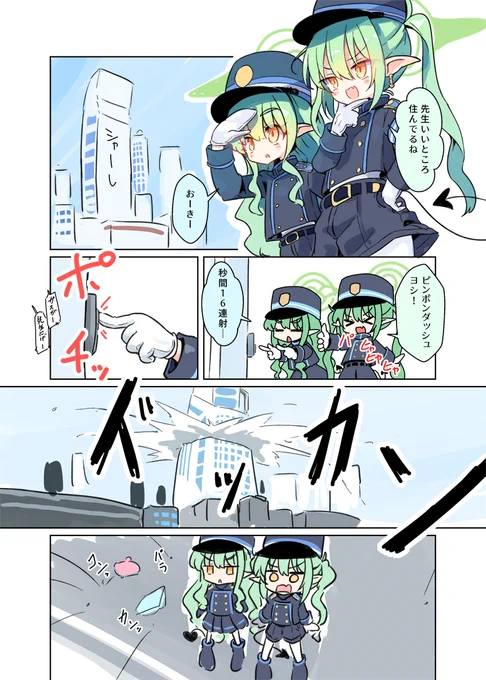 もう一個再掲 
