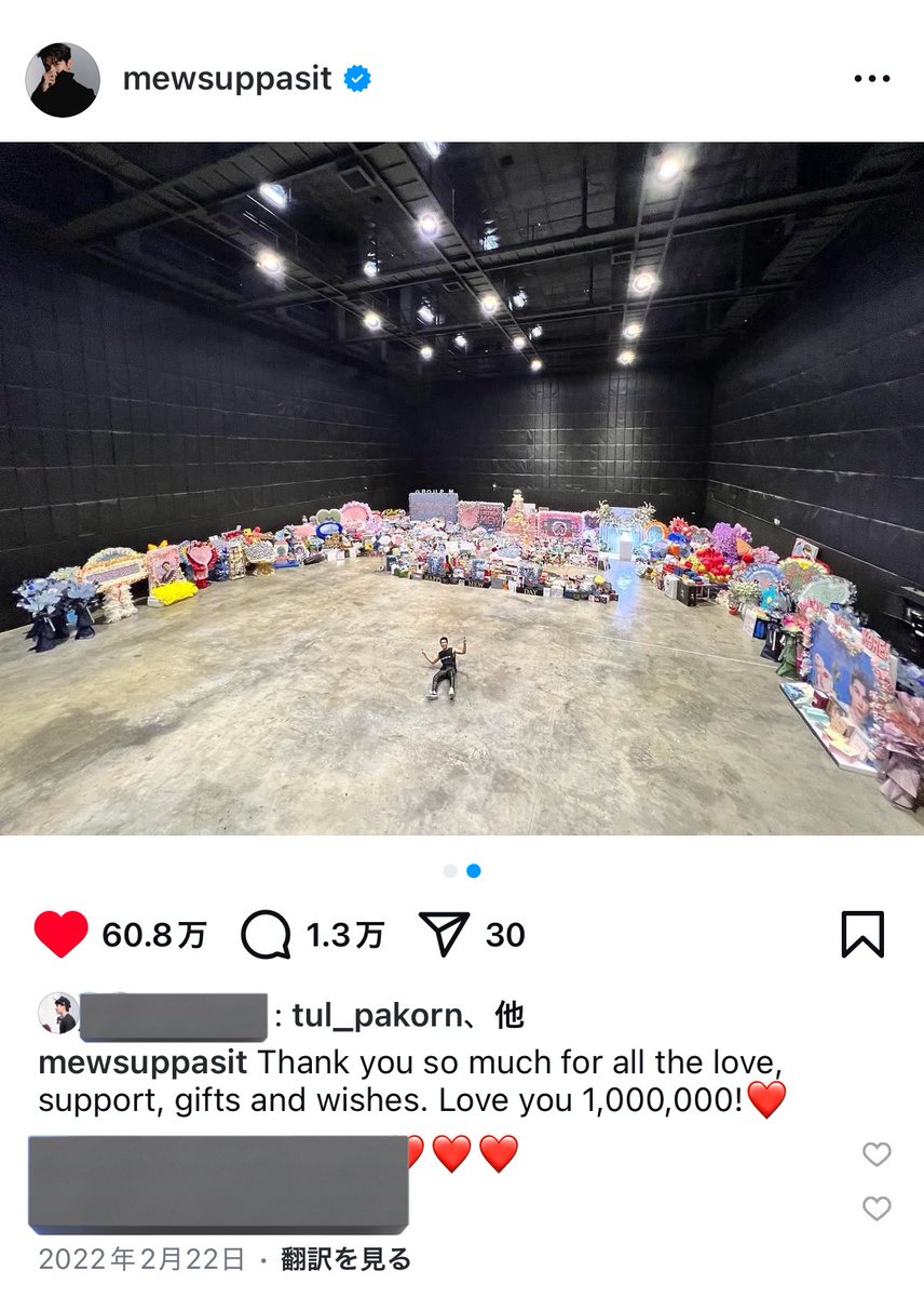 mt_tm2108's tweet photo. 2022BDコンの🎁受け取る場所TVTのスタジオやったの知らなかった👀 https://t.co/8dDenstVvn