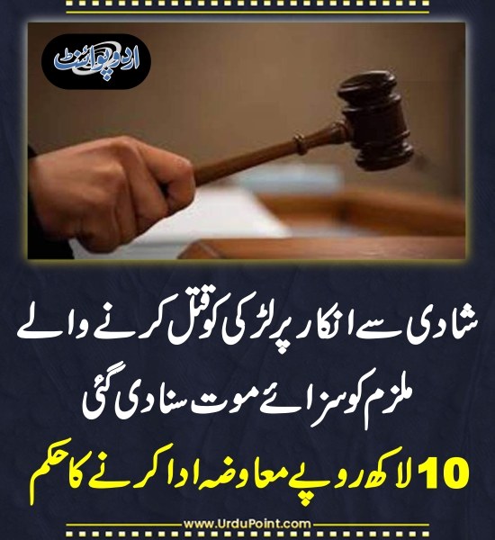 DailyUrduPoint's tweet photo. خبر کی مزید تفصیل جانئیے
https://t.co/Pc0syZXCyz

#Faisalabad #Police #AdditionalSessionsJudge https://t.co/LfstFmljx3