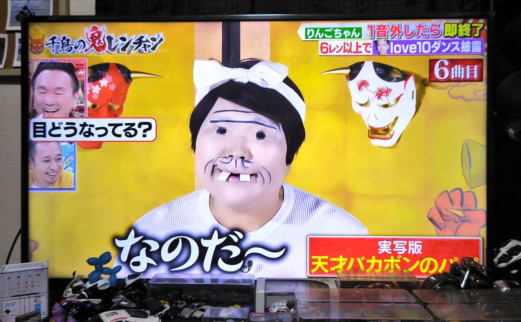 千鳥の鬼レンチャンのりんごちゃんがマジで怖い😂 セカイノオワリのDJ