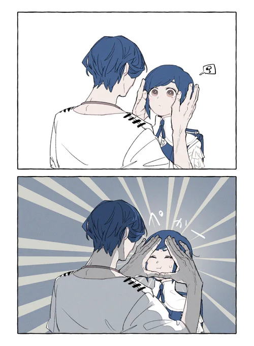 ギュ 