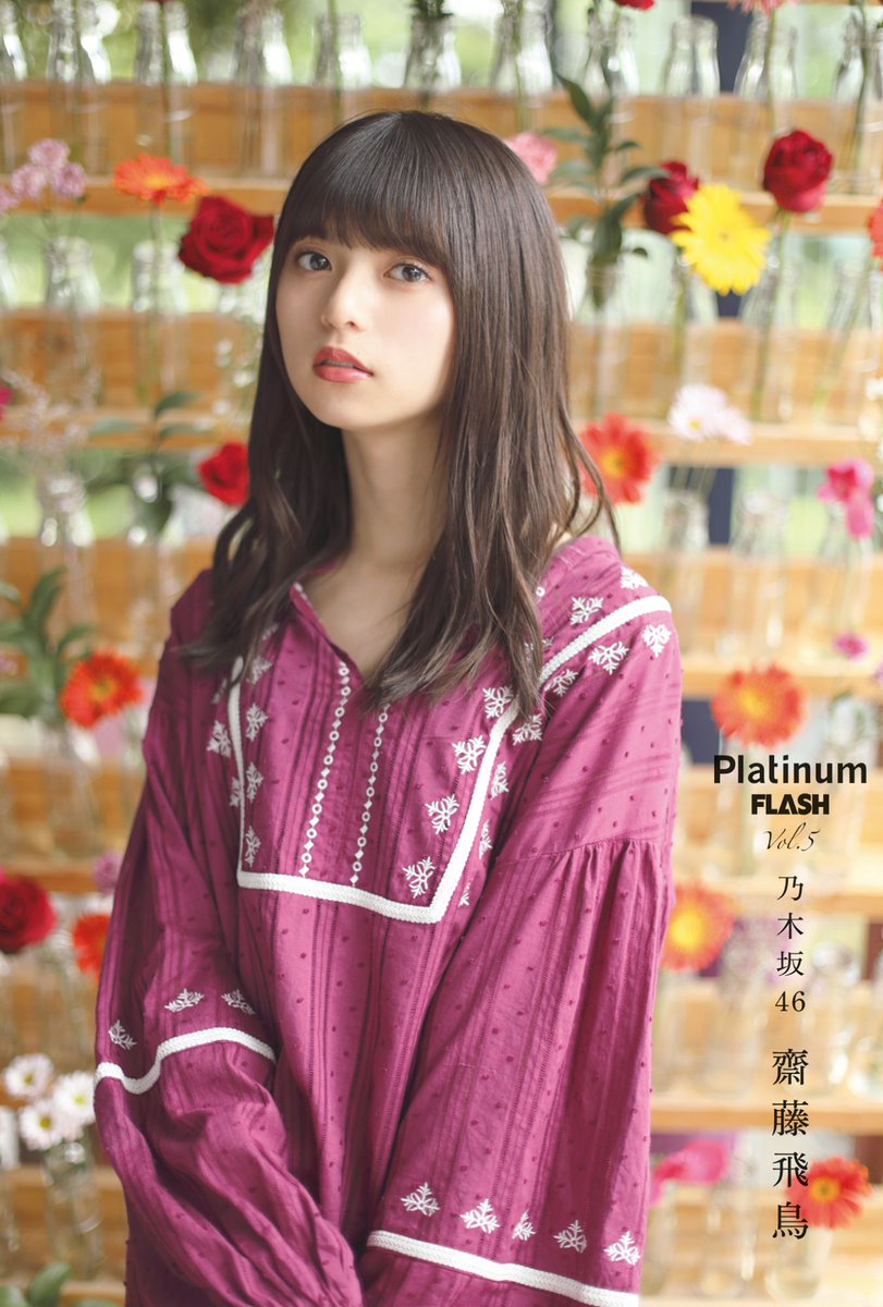 take2asuka's tweet image. 乃木坂ちゃんの『PlatinumFLASH』を忘れない画像
nogidic.blog.jp/archives/91036…

#齋藤飛鳥
