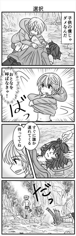 (2/4) 