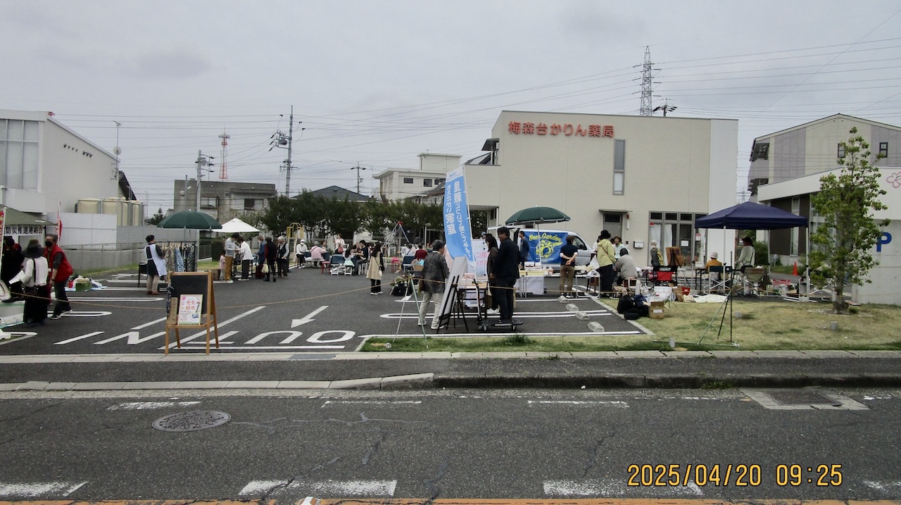 【中古】 今日も行くがや体育教師/風媒社/岡崎勝 今日も行くがや体育教師 (講座愉快なきょういく学 3) 風媒社