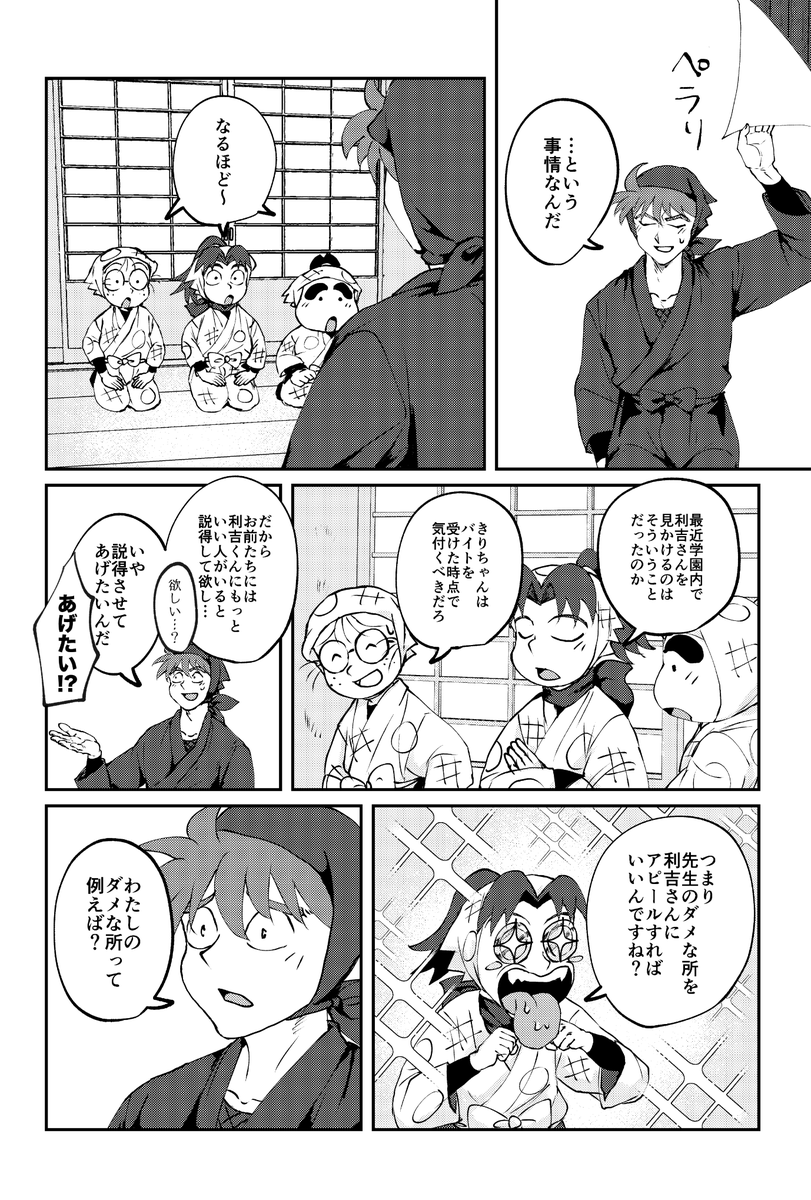 (3/5) 