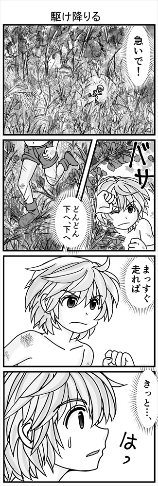 (3/4) 