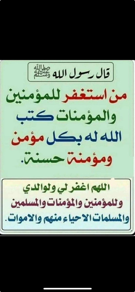 وليد الحيالي (@uvmgav2rkxvpawt) on Twitter photo 
