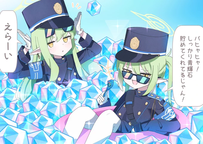 ついにシュポガキ貯金放出の時