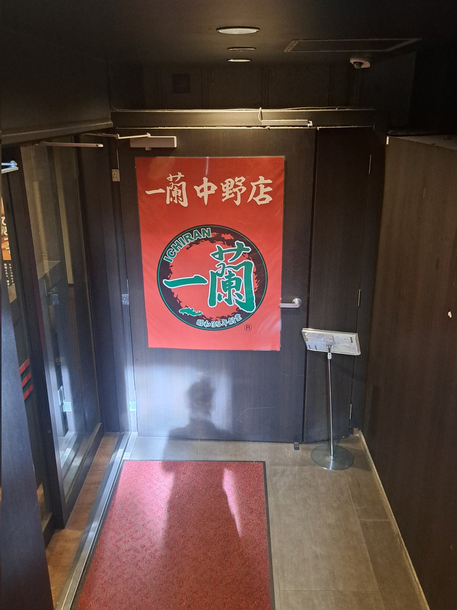 dakane_320's tweet photo. 3.0kmランニング
実際にはもっと走ったかな。

今日は中野。
多分、10年以上ぶり。

フリーマーケットもやってて大賑わい🥺

そして何気に初の一蘭。
美味しかった🙆

#supernovasolution https://t.co/A1fh8j5Udl