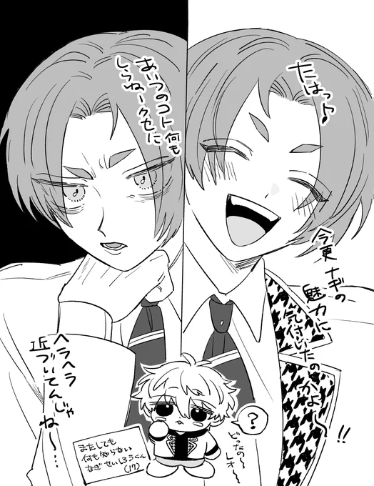 ngro ngに近づく奴らへのroの感情 