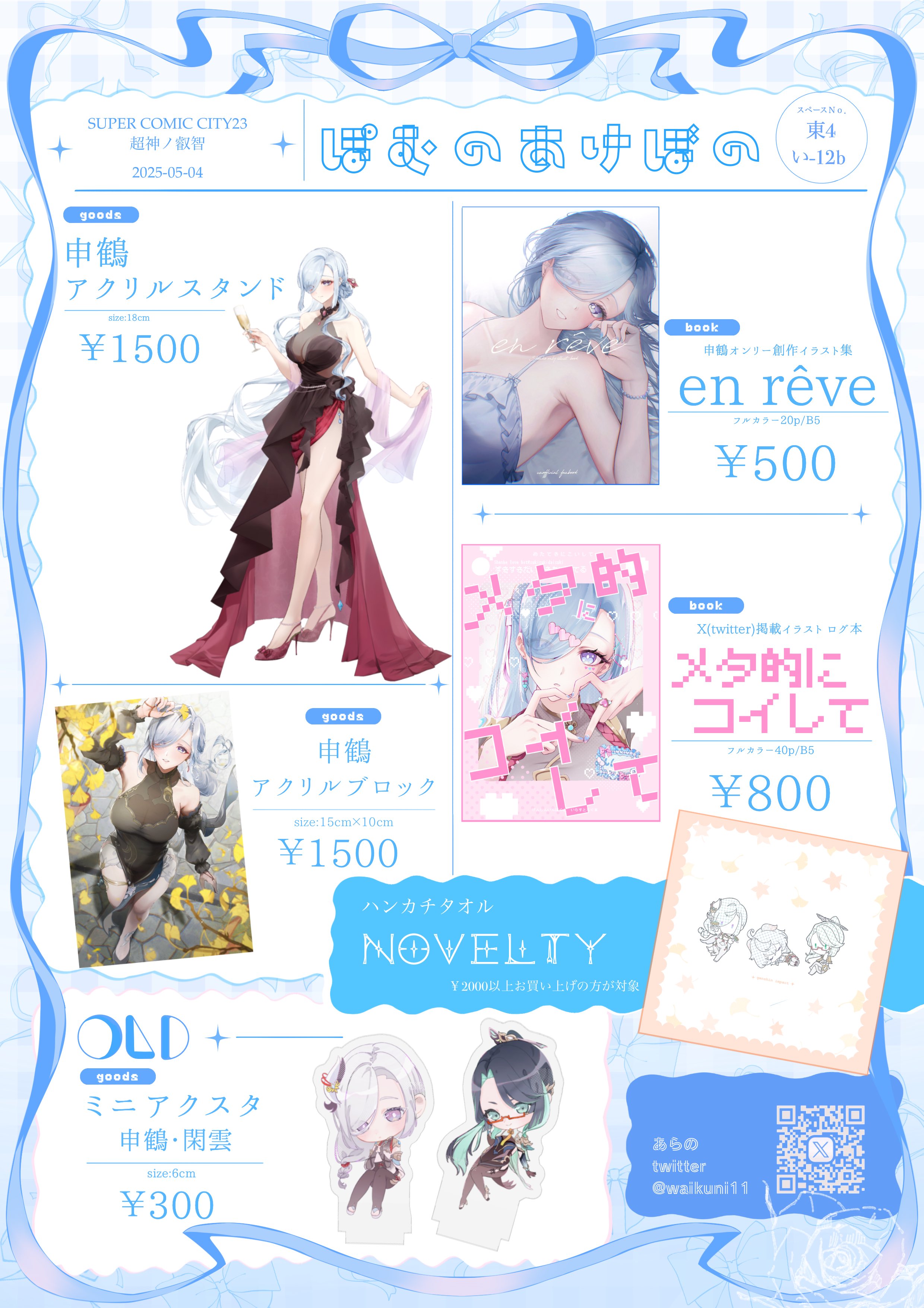 キャノンパン (@kyanonpan50) / X キャノンパン (@kyanonpan50) / X