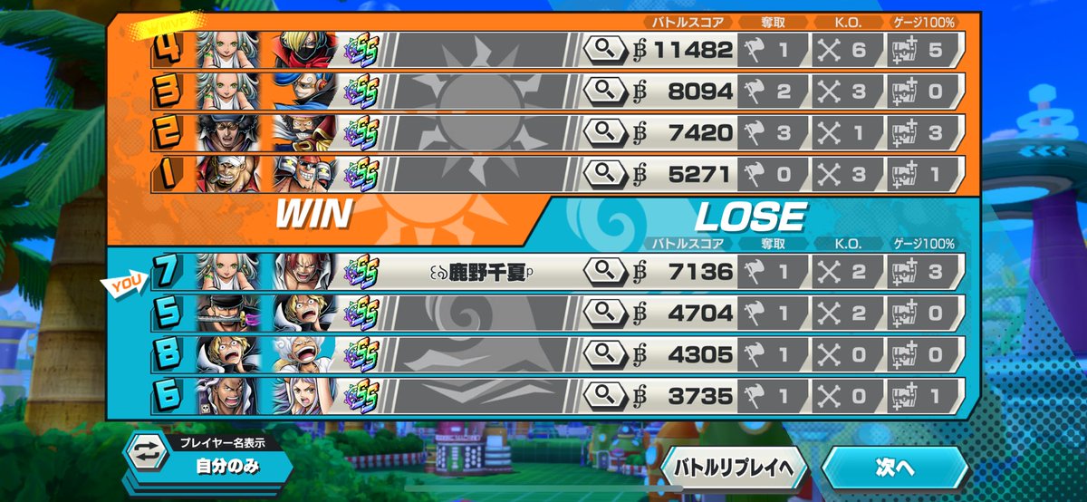 野良あまりにも下手すぎるだろ旗も取れなければキルもできない🤣