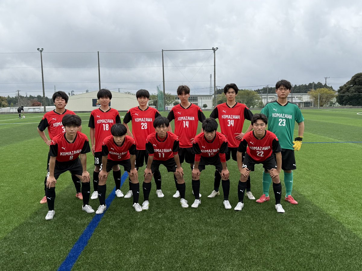 駒澤大学高等学校サッカー部 (@komazawa_soccer) / X 駒澤大学高等学校サッカー部 (@komazawa_soccer) / X