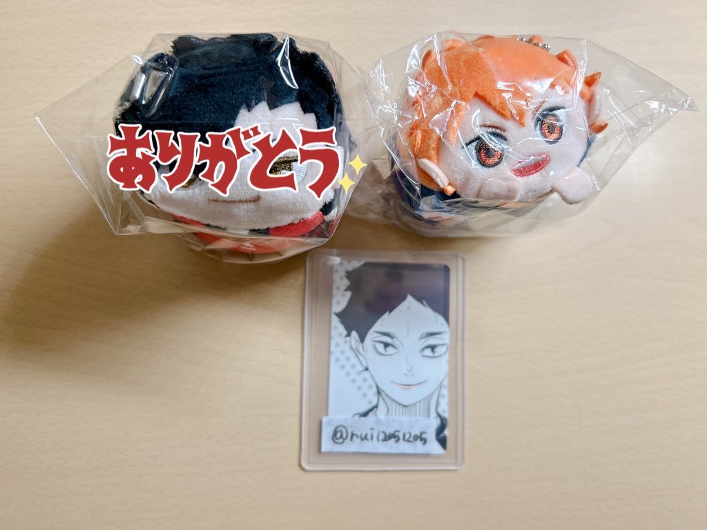 ハイキュー 極楽湯 特典 もちころりん

【譲】
日向翔陽、影山飛雄、孤爪研磨

【求】
同種赤葦

郵送のみとなります。
特典は2〜のお取引希望ですが1枚でも検討致します。
難しいとは思いますが条件の合う方いらっしゃいましたらお声がけお願い致します。