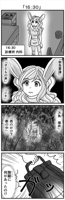 (4/4) 