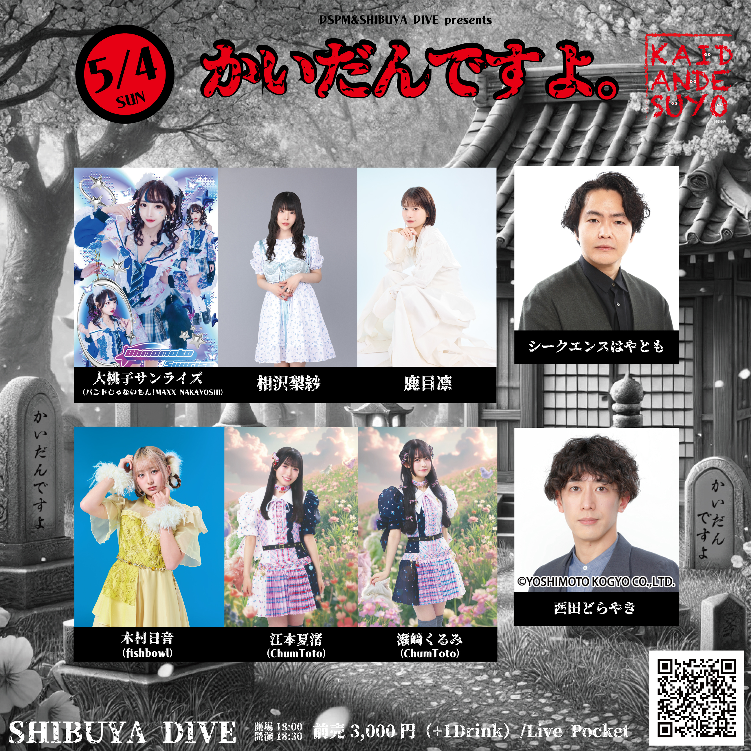 DEARSTAGE inc. on X: DEARSTAGE inc. on X: