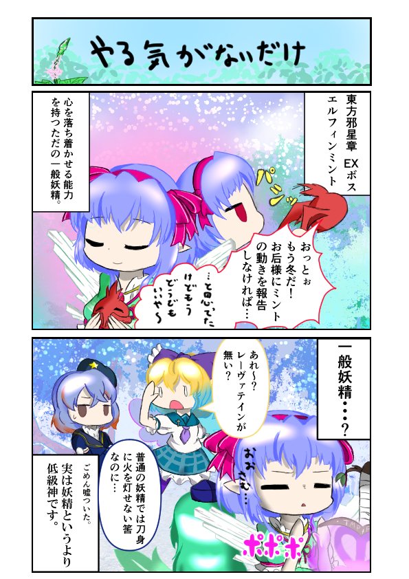 親須ミルカ tweet media