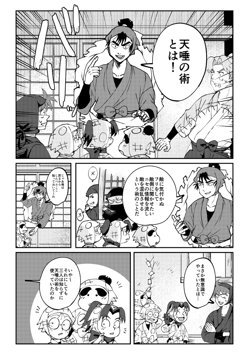 なんでも埋葬屋 望月 メイキング 青春ディスカバリーフィルム いつだって青春編 : 作品情報・キャスト
