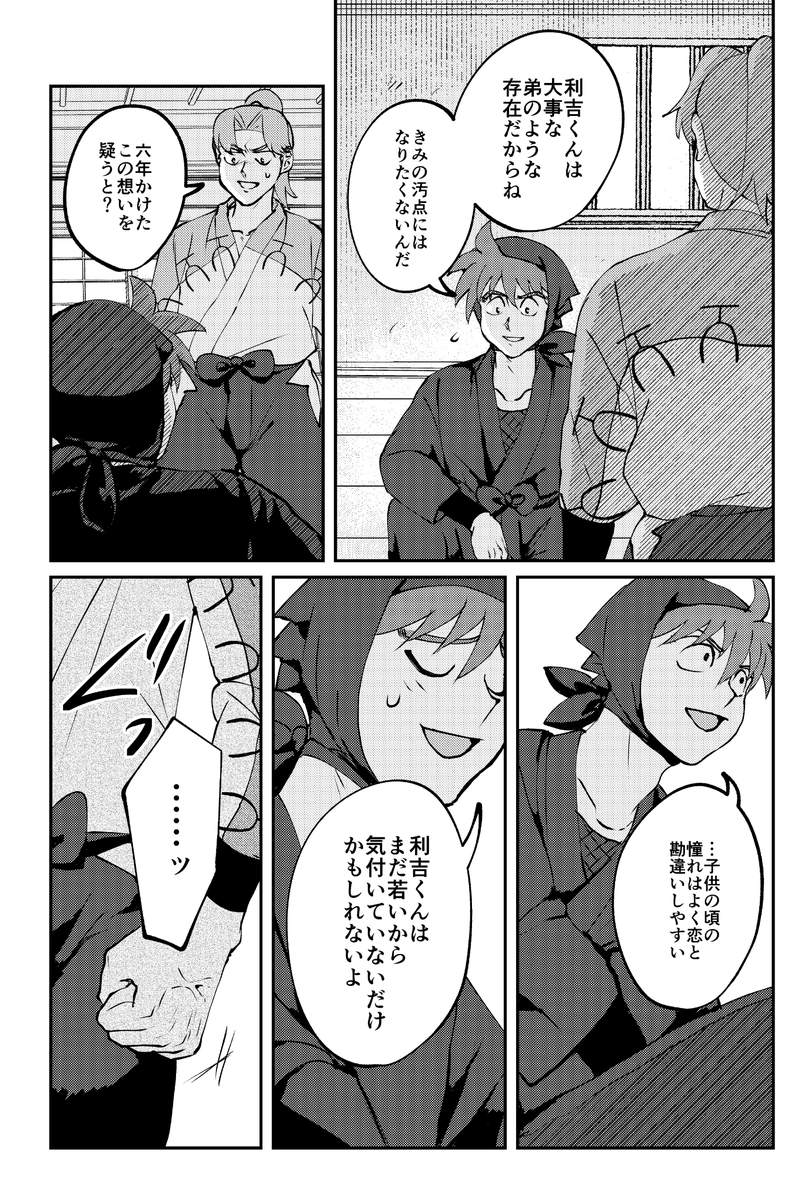 (4/5) 
