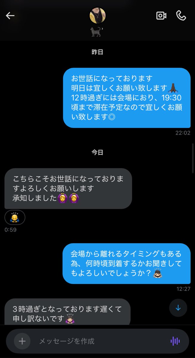 _01210m_'s tweet photo. https://t.co/VibPf2mpyk