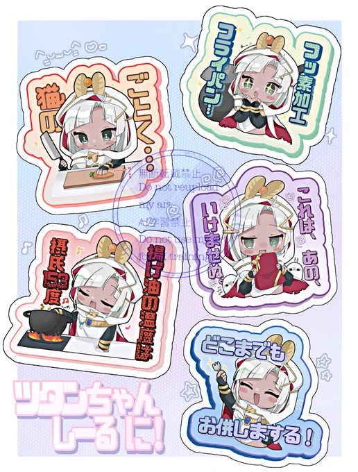 ツタンちゃんネップリ登録しました!

ファミマ、ローソンさんでできます!
⚠️『フチあり』でお願いします!

シール印刷すると遊べます!👶🏻🍼︎
シールは200円です

以前のものも登録してあります!
《番号 WE9FD7LP6M》

やったよ〜って人 教えてくれたらモちゃんが喜びます

4/28の15時までです! 