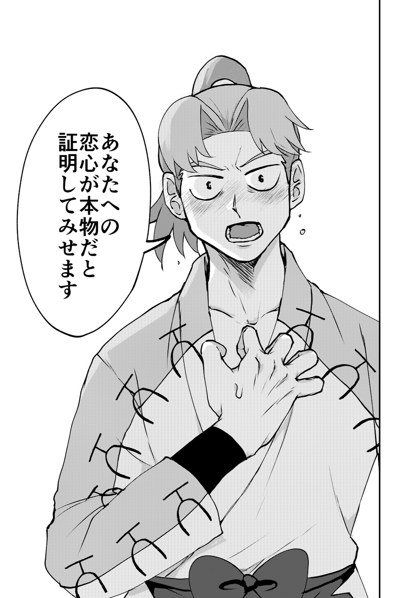 (5/5) 
