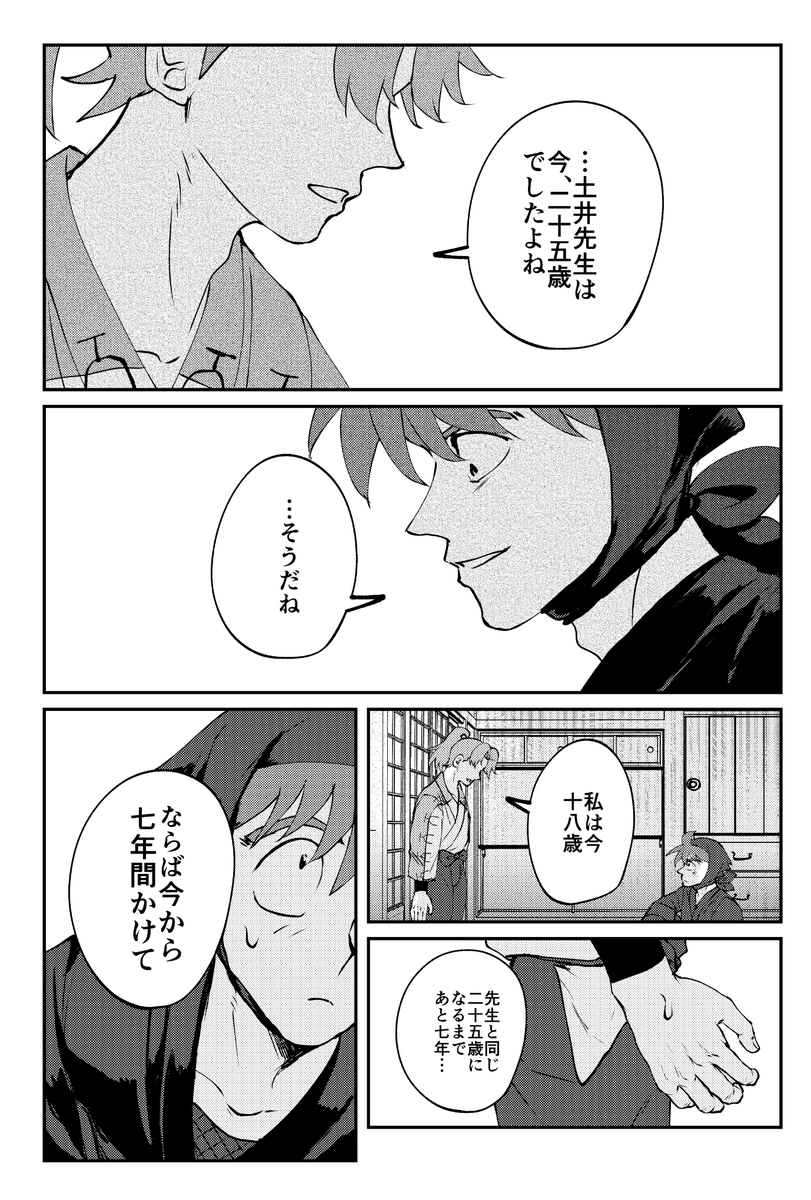 (5/5) 