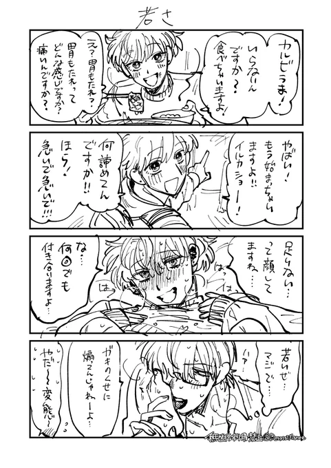 >市川と夏芽がそれぞれかなわねえ〜〜ってなる瞬間を教えてください!

あいよ〜 https://t.co/sChLUCiwtt 