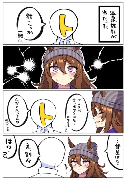 空振り 