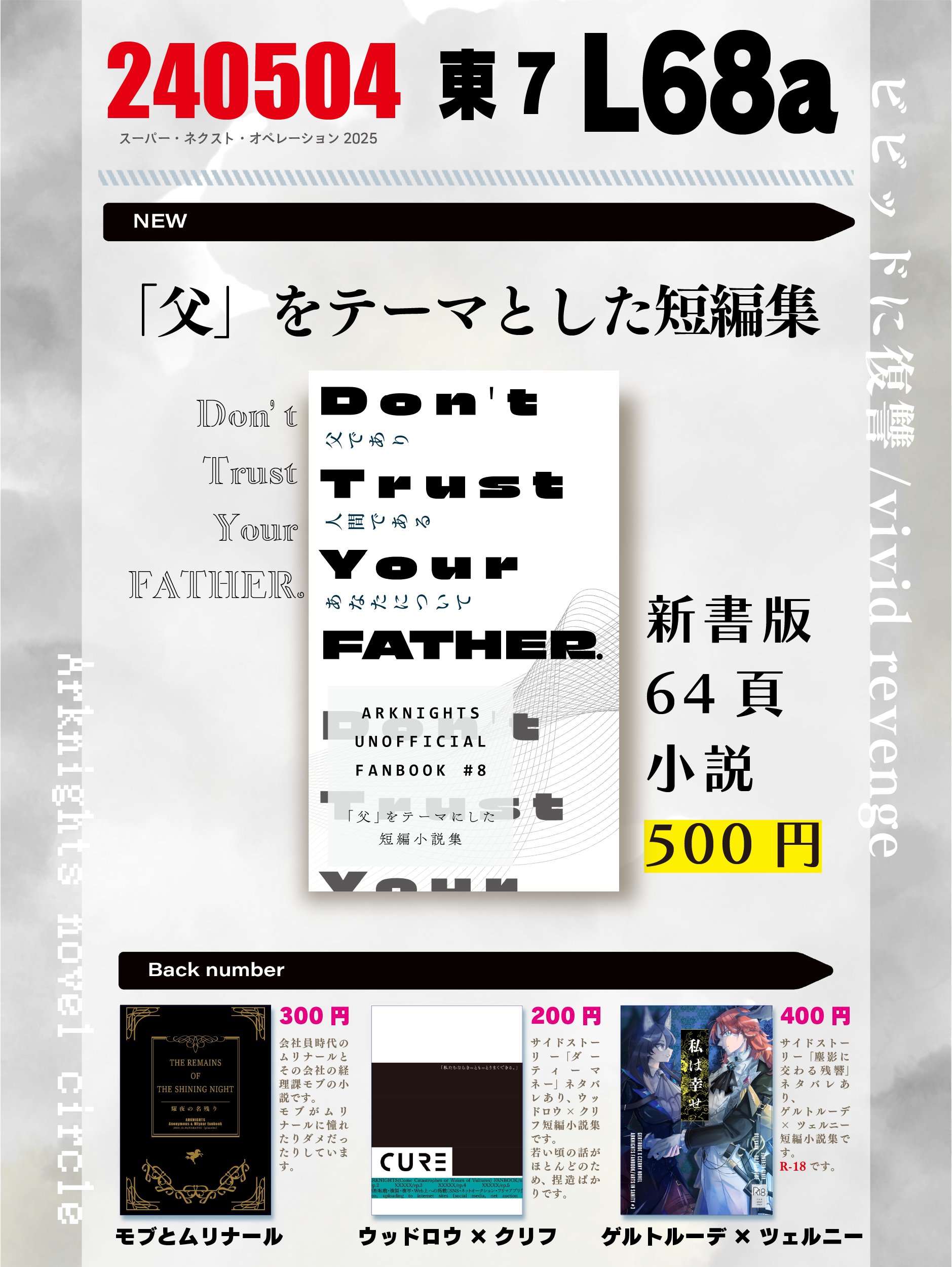 なかつ_5/4東7L68a on X: なかつ_5/4東7L68a on X: