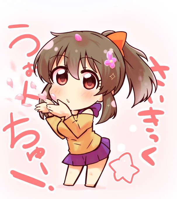 ゆっこちゃんらしいタイトルだけどどんな曲調になるのか楽しみすぎる 