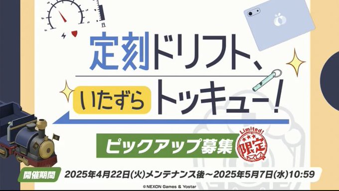 #ブルアカらいぶ 