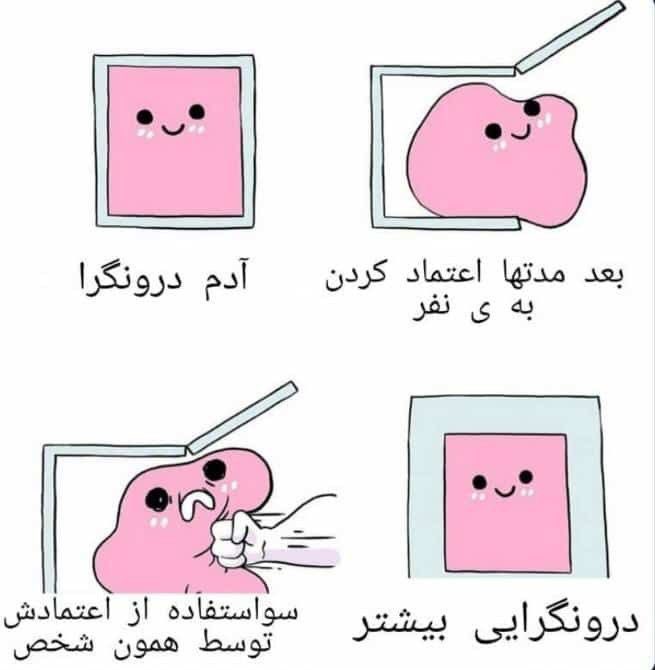 arazz70's tweet photo. بدون نیاز به توضیح؛ https://t.co/zV2t35aRVA
