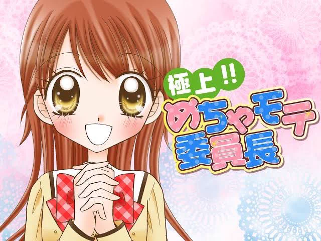 更なる補足をすると、97年生まれの私がガッツリ現役で読んでいた「めちゃモテ委員長」、カラーイラストで口が白い時があるんですが、同時期に連載されていた「きらレボ」は、口の中塗られてるんですよね。 ただしそれでも、舌の線は限りなく省略されているのですが。 迷宮入りか〜!?