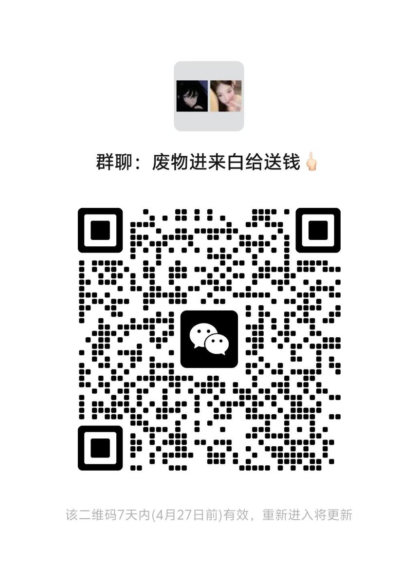 盯着老子脚底又他妈忍不住犯贱了是吧，你们就该对着我的脚无脑跪舔，我把你们这群傻逼踩在脚下当个脚垫，都是你们的荣幸呢，还不他妈滚到我脚底下当个移动钱包，求我利用你
#ATM奴 #榨金 #无脑上供 #报销奴 #贡狗 #金钱压榨 #吸金 #账单奴 #人形提款机 #工资奴 #女性崇拜 #榨金 #贡奴 #贡畜 #黑心压榨