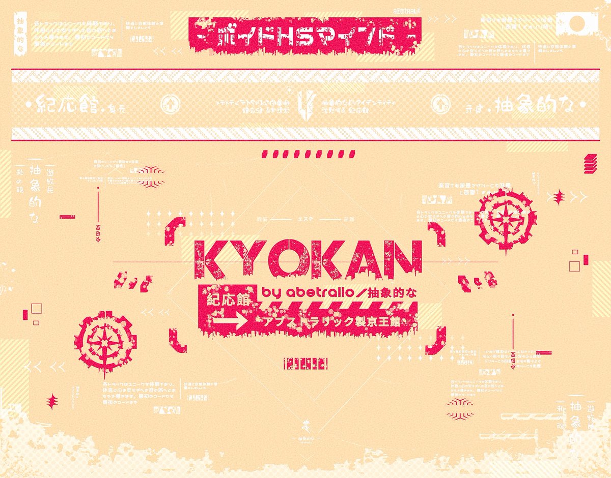 Abstralic's tweet photo. | > 🥢 SOMBER (Album) 🥢 https://t.co/EWsdai1Hvx