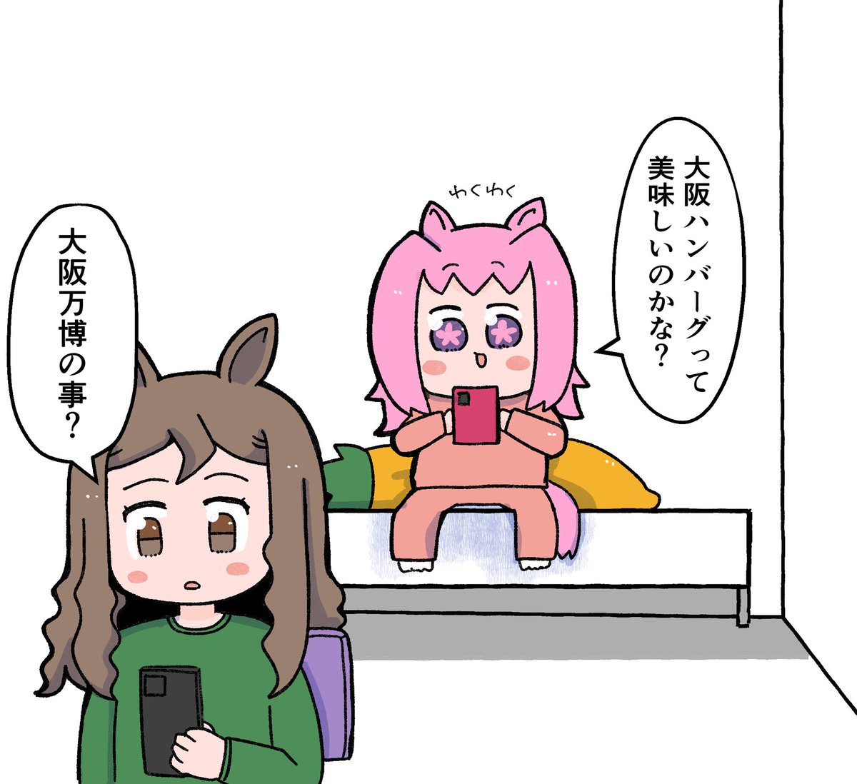 キングちゃんの推理力 
